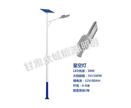 海原爆款太阳能路灯