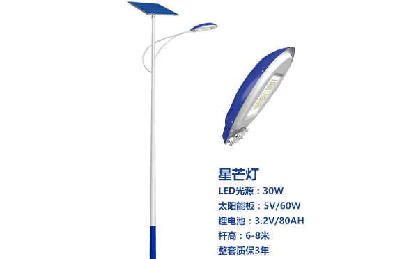 海原太阳能路灯灯珠质量保障与选型策略